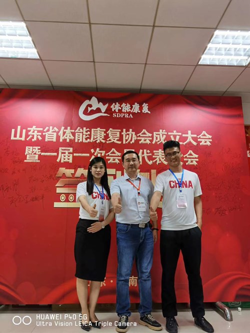 KY开元888的领导和员工在体能康复协会现场留影