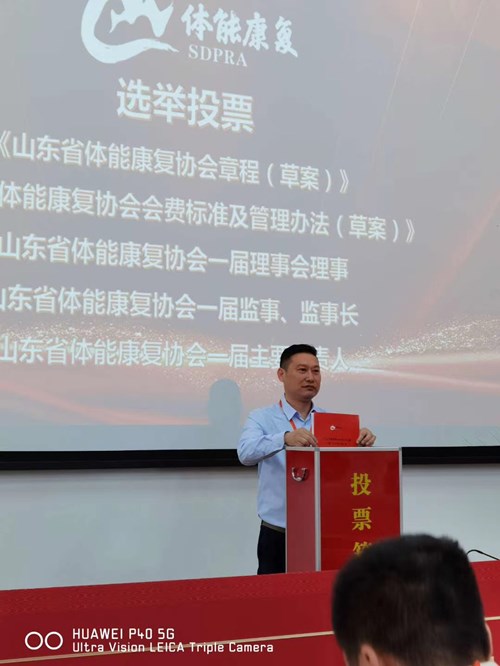 KY开元888总经理王进华参与投票