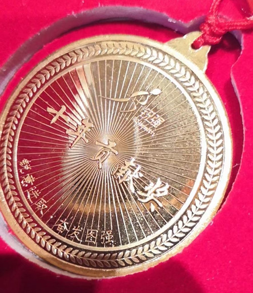 KY开元888纯金纪念金币