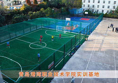​KY开元888为青岛港湾职业技术学院打造健身实训基地